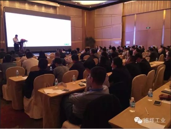 2015年斯凯孚中国工业市场销商代表大会大会圆结束